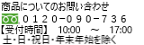 小淺商事株式会社オンラインショップ